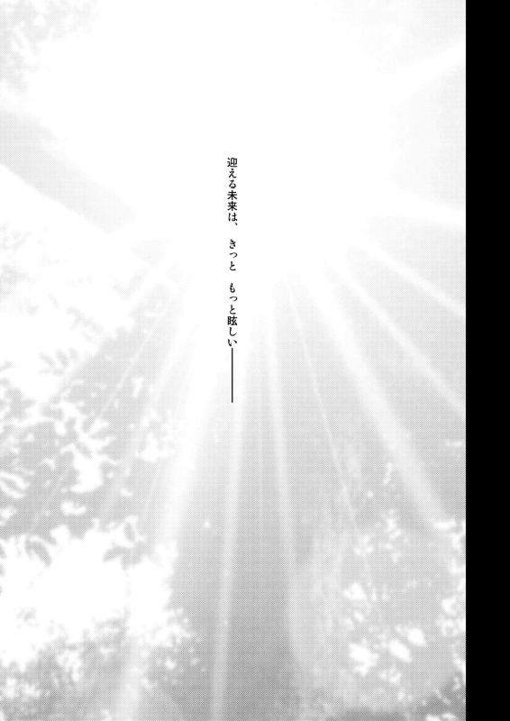 [BLUERAY (Musubi)] 30's CALBORN (NARUTO) [Digital]_23