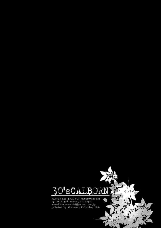 [BLUERAY (Musubi)] 30's CALBORN (NARUTO) [Digital]_24