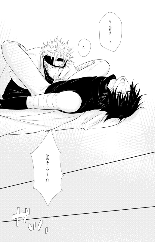 [BLUERAY (Musubi)] DUMMY FAKE ROLLERS (Naruto) [Digital]_10