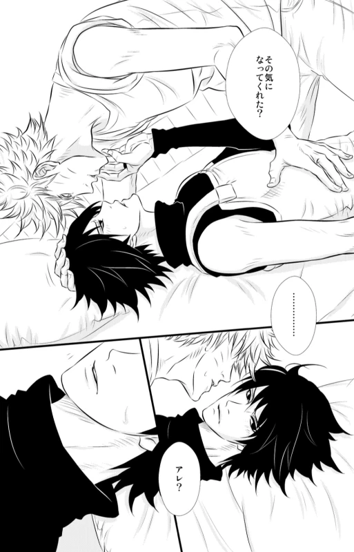 [BLUERAY (Musubi)] SHINING DAYS (NARUTO) [Digital]_11