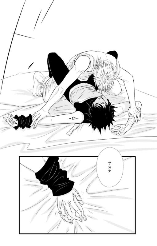 [BLUERAY (Musubi)] SHINING DAYS (NARUTO) [Digital]_15