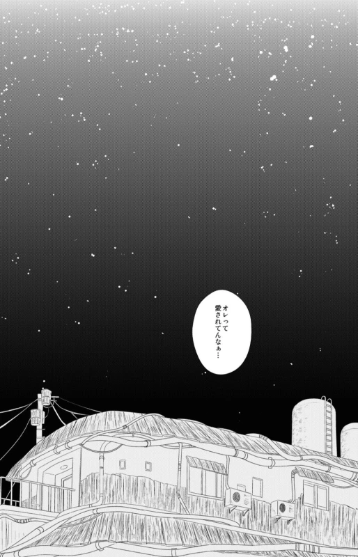 [BLUERAY (Musubi)] SHINING DAYS (NARUTO) [Digital]_21