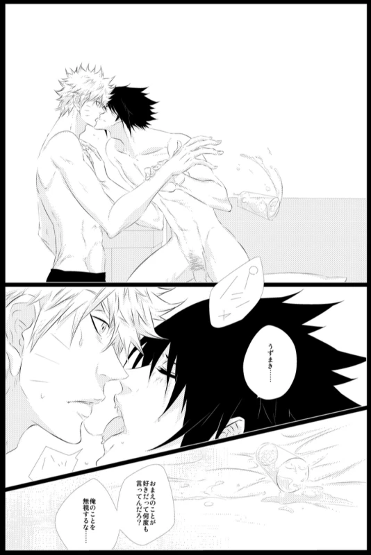 [BLUERAY (Musubi)] STRAWBERRY-FIELDS (NARUTO) [Digital]_06