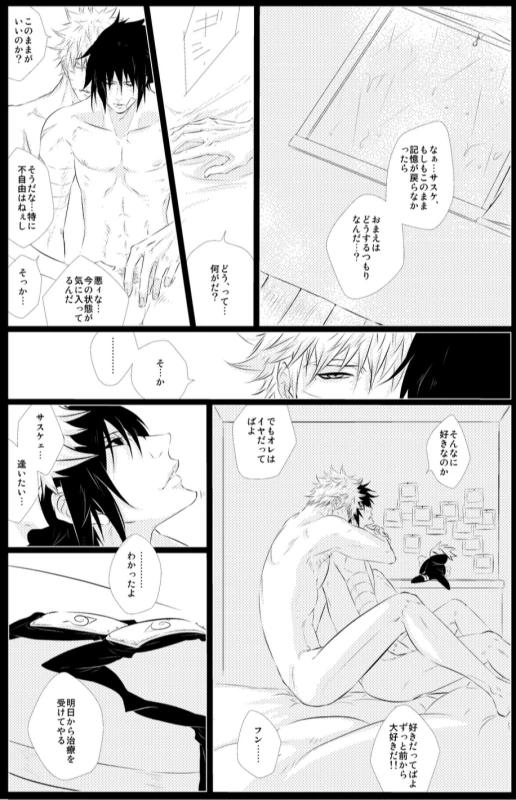 [BLUERAY (Musubi)] STRAWBERRY-FIELDS (NARUTO) [Digital]_20