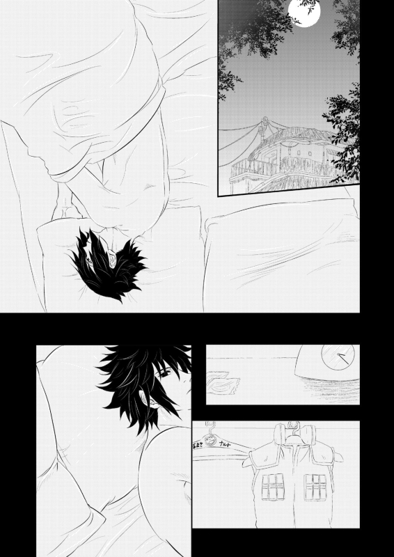 [BLUERAY (Musubi)] VANILLAxxx (NARUTO) [Digital]_13