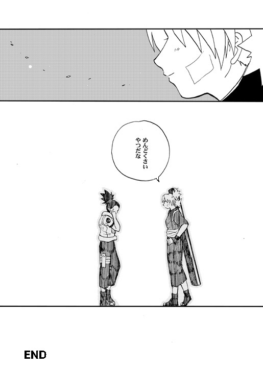 [BUMSIGN (Hatoya Kobayashi)] Temari to! (Naruto) [Digital]_26