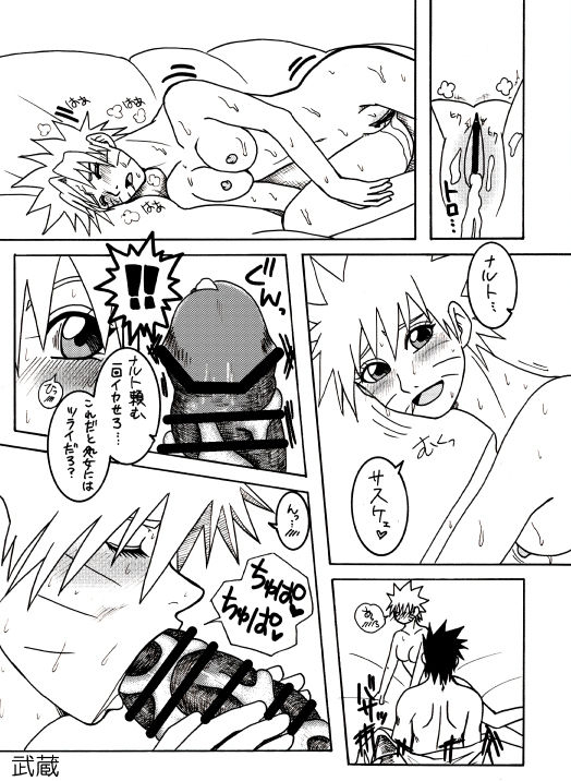 [Banbi. [Purofu hitsudoku])]speeder(NARUTO)ongoing_06