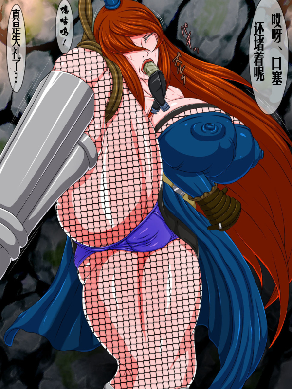 [Bergamot] Goumon Rengoku 5 (Naruto) [Chinese] [有条色狼汉化]_02