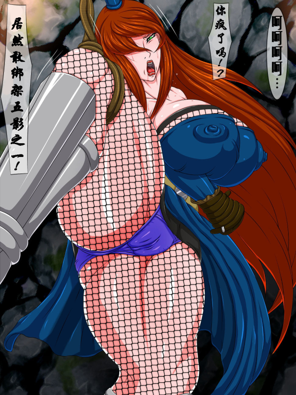 [Bergamot] Goumon Rengoku 5 (Naruto) [Chinese] [有条色狼汉化]_03