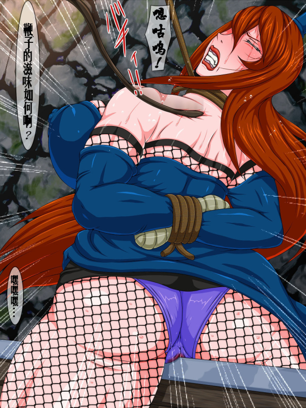 [Bergamot] Goumon Rengoku 5 (Naruto) [Chinese] [有条色狼汉化]_08