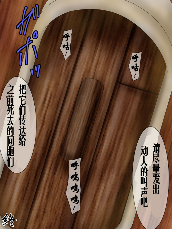 [Bergamot] Goumon Rengoku 5 (Naruto) [Chinese] [有条色狼汉化]_50