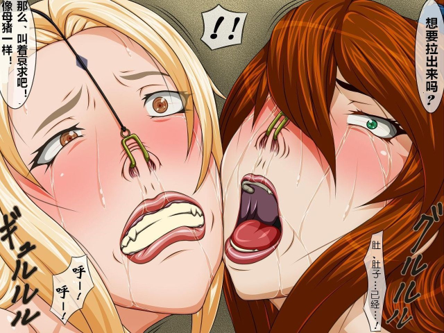 [Berugamotto] Benjo-gari 4 (Naruto) [Chinese] [有条色狼汉化]_20