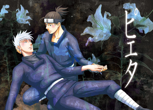 [Betakisoya (Miurin)] Pieta (Naruto) [Digital]_00