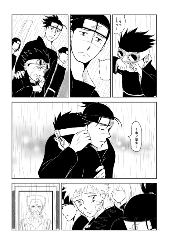 [Betakisoya (Miurin)] Pieta (Naruto) [Digital]_03