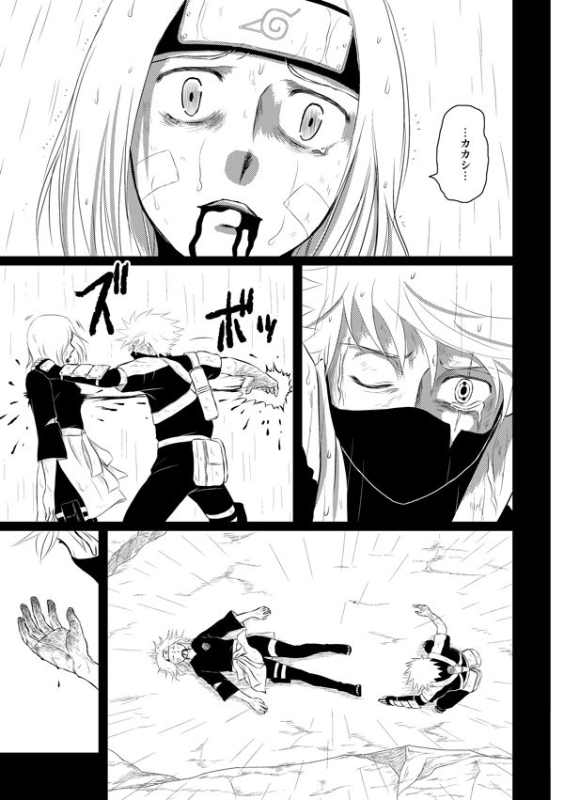 [Betakisoya (Miurin)] Pieta (Naruto) [Digital]_31