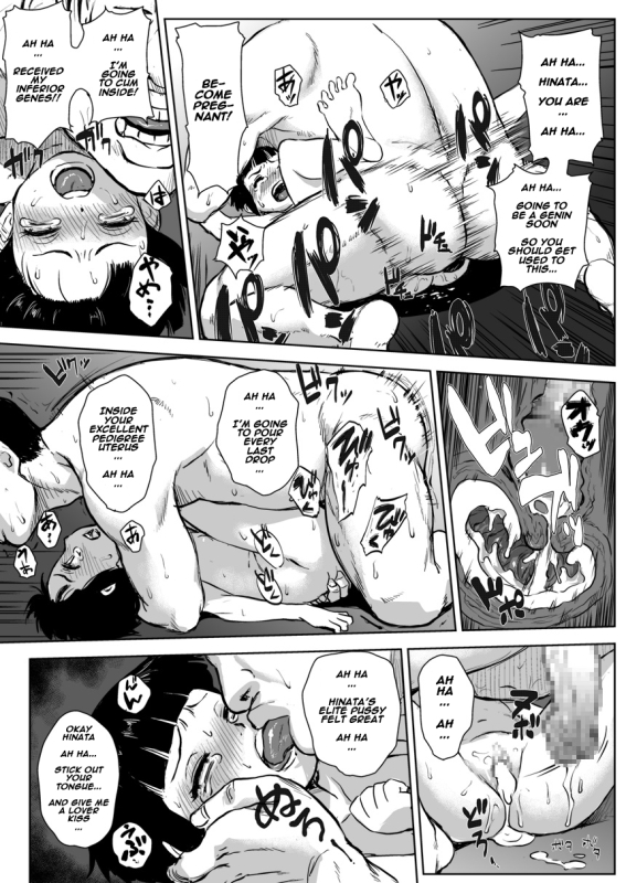 [Blue Syndrome (Yuasa)] Ninja Izonshou Vol. 8 (Naruto) [English] [naxusnl] [Digital]_11