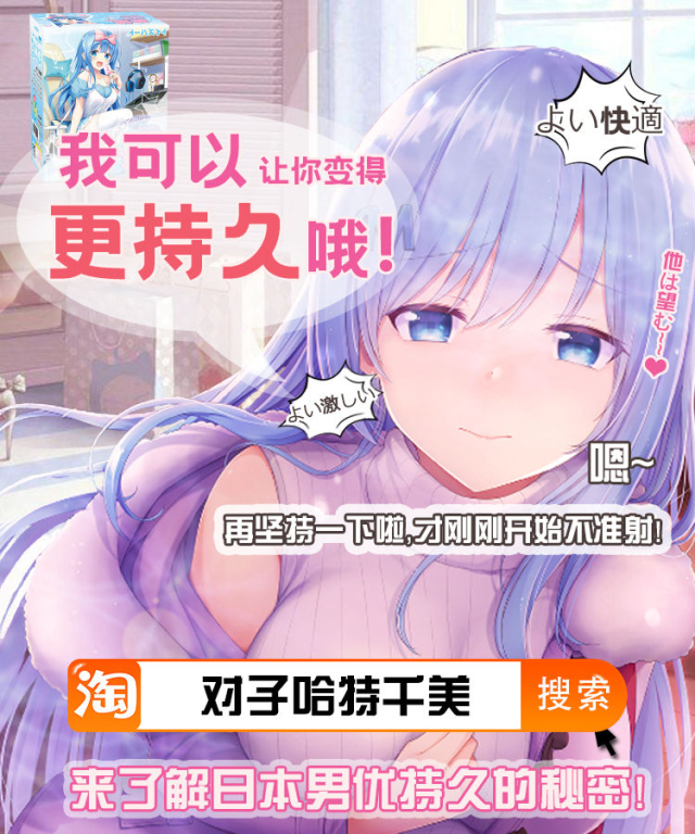 [Blue Syndrome (Yuasa)] Ninja Izonshou Vol.extra (NARUTO) [Chinese] [新桥月白日语社]_21