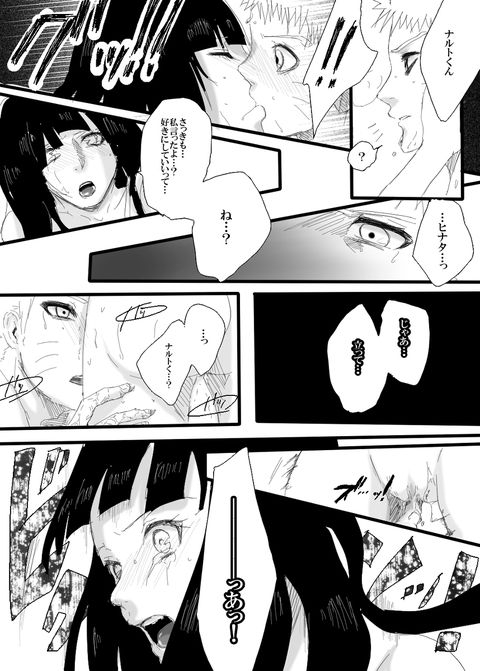 [Chikamaru] Rakugaki Manga ~Aishikata~ (Naruto)_10