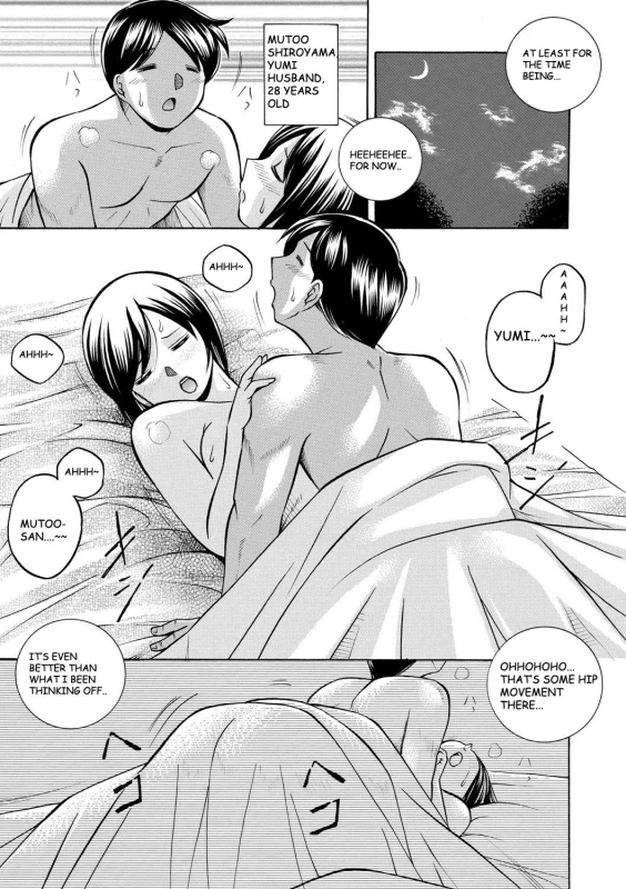 [Chuuka Naruto] Gichichi ~Yumi no Hirusagari~ Ch. 1 [English] [BLU3]_07