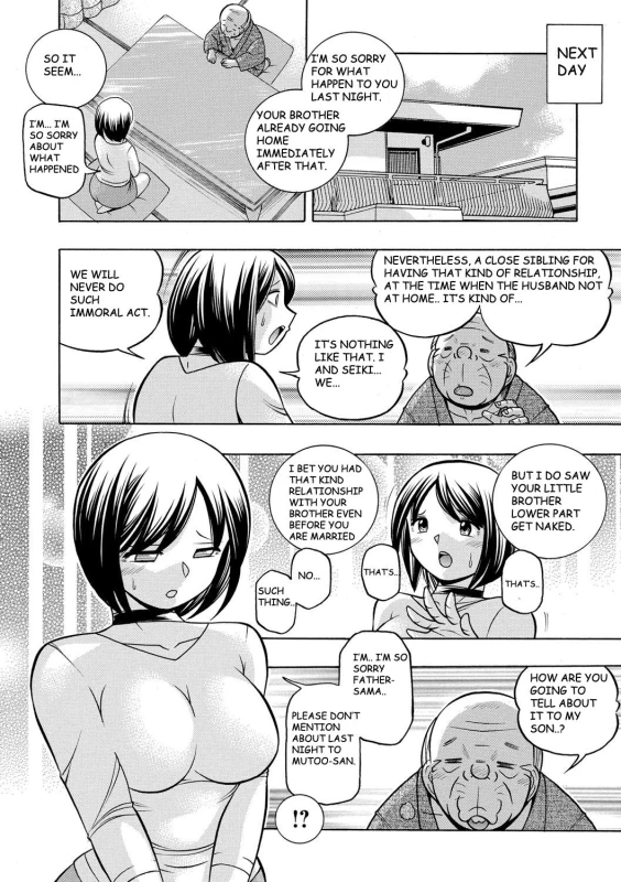 [Chuuka Naruto] Gichichi ~Yumi no Hirusagari~ Ch. 1 [English] [BLU3]_14