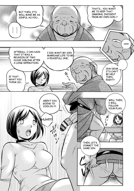 [Chuuka Naruto] Gichichi ~Yumi no Hirusagari~ Ch. 1 [English] [BLU3]_15