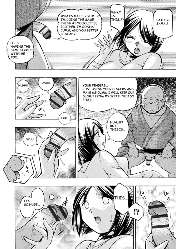 [Chuuka Naruto] Gichichi ~Yumi no Hirusagari~ Ch. 1 [English] [BLU3]_16