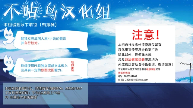 [Chuuka Naruto] Ma Oji Ch. 2 (COMIC Magnum Vol. 113) [Chinese] [不咕鸟汉化组]_21