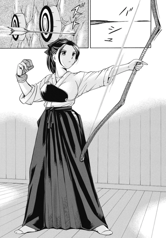 [Chuuka Naruto] Seitokaichou Mitsuki ch.1 [Chinese] [村长个人汉化] [Digital]_21
