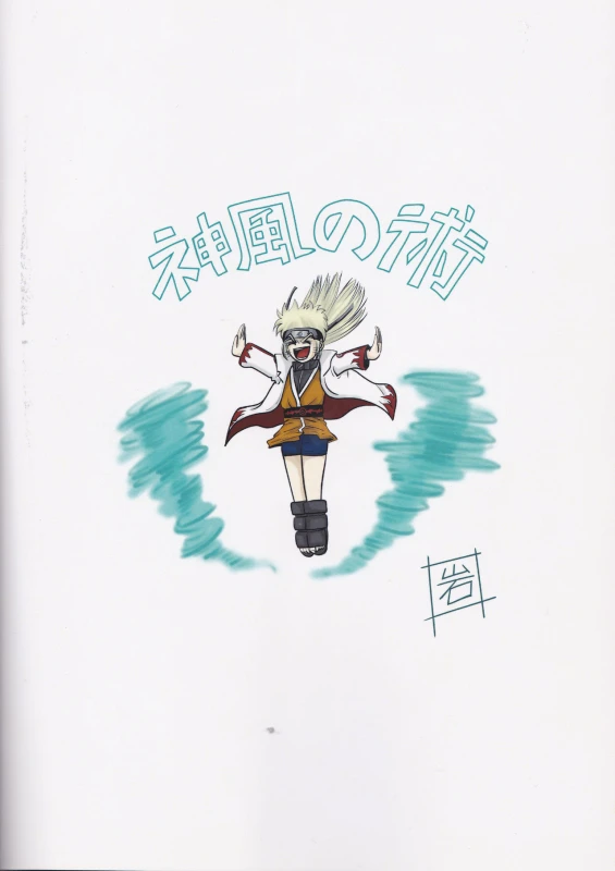 [Circle Iwaodou (Iwao Naoto)] Kunoichi Naruko Den (NARUTO)_22
