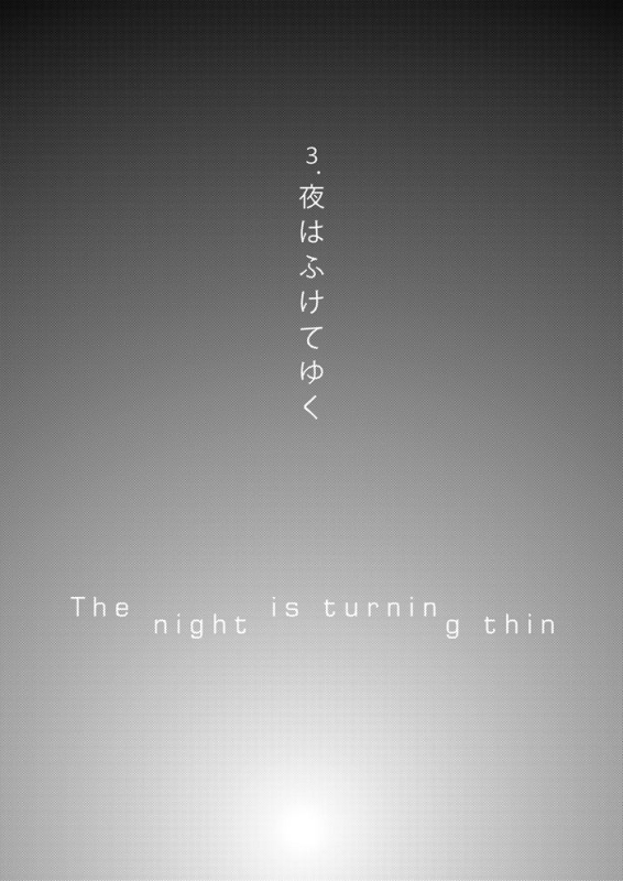 [ECP (Naruse Kazusa)] Konoha Kinboshi Doori no Hibi (NARUTO) [Digital]_14