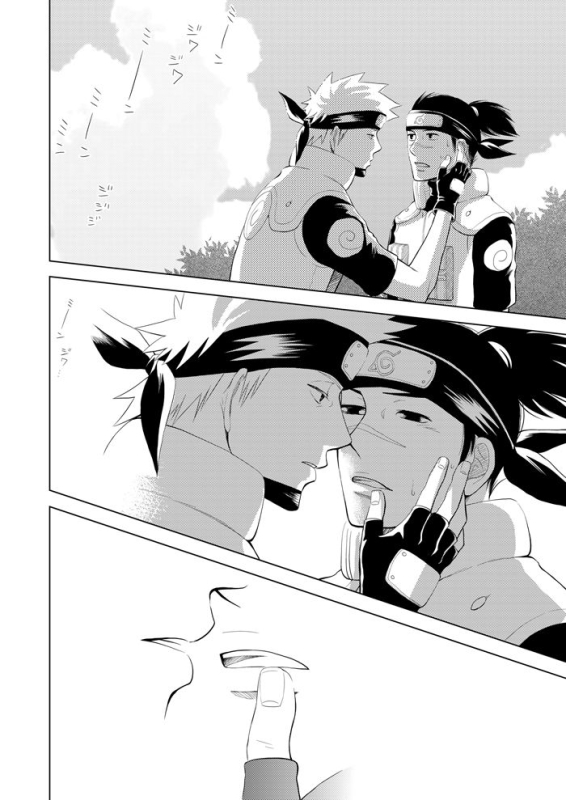 [ECP (Naruse Kazusa)] Konoha Kinboshi Doori no Hibi (NARUTO) [Digital]_27