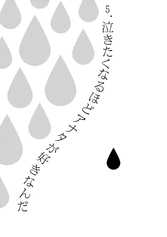 [ECP (Naruse Kazusa)] Konoha Kinboshi Doori no Hibi (NARUTO) [Digital]_31