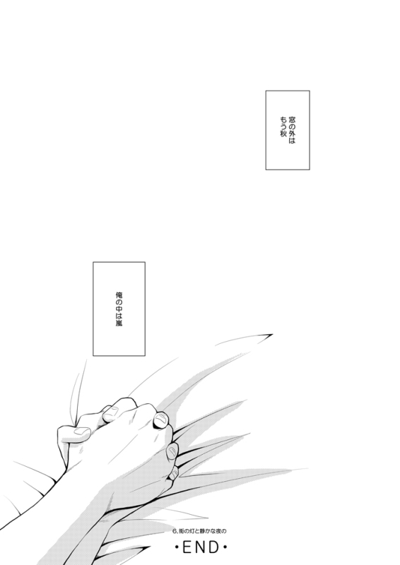 [ECP (Naruse Kazusa)] Konoha Kinboshi Doori no Hibi (NARUTO) [Digital]_60