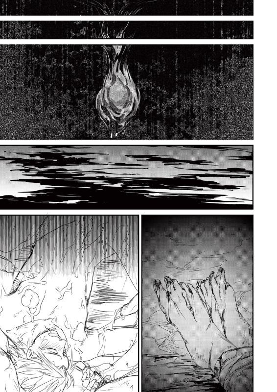 [Eki] Innocent Sin (NARUTO) [Chinese] [Digital]_29