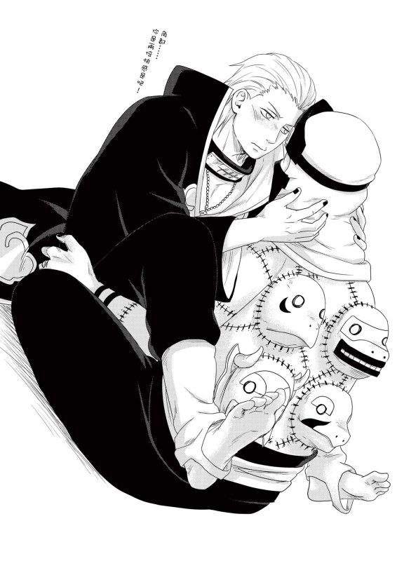 [Eki] Innocent Sin (NARUTO) [Chinese] [Digital]_58