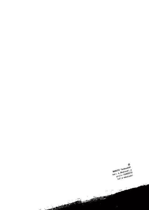 [Eki] Innocent Sin (NARUTO) [Chinese] [Digital]_60