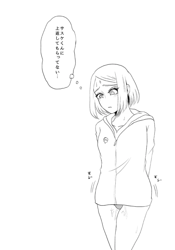 [HOGEGE (Dara)] 3S (Naruto) [Digital]_13