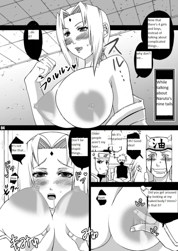 [Harem (Mizuki Honey)] Yokubou Gekijou ~Konoha Byouin Hen~ (NARUTO) [English] [Leiko1234]_04