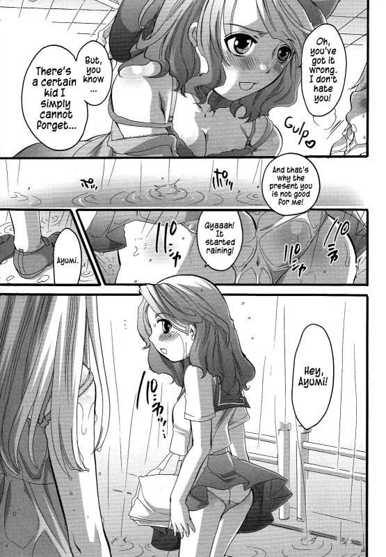 [Inochi Wazuka] Boku ga Onee-sama no Mesu Dorei ni Narutoki When I Became Her Slave (Boku ga Onee-sama no Mesu Dorei ni Narutoki) [English] [=SW=]_08