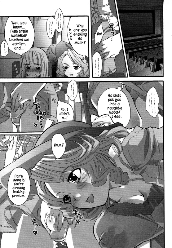 [Inochi Wazuka] Boku ga Onee-sama no Mesu Dorei ni Narutoki When I Became Her Slave (Boku ga Onee-sama no Mesu Dorei ni Narutoki) [English] [=SW=]_26
