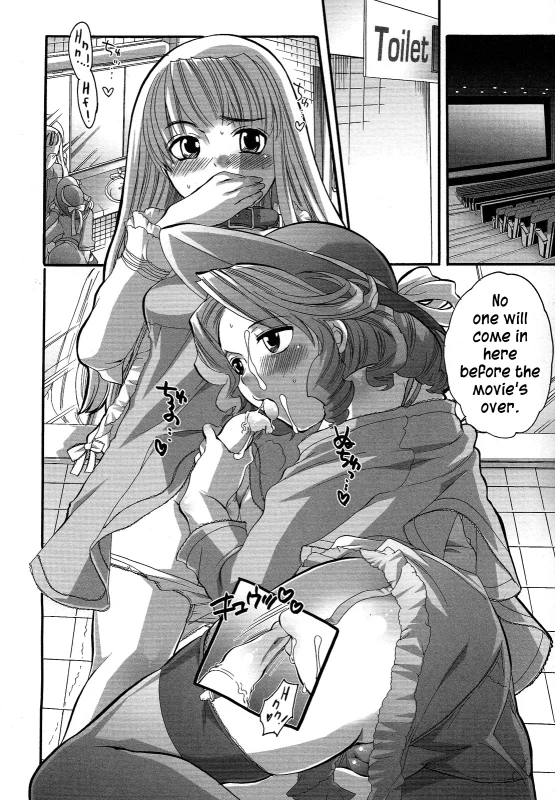 [Inochi Wazuka] Boku ga Onee-sama no Mesu Dorei ni Narutoki When I Became Her Slave (Boku ga Onee-sama no Mesu Dorei ni Narutoki) [English] [=SW=]_31