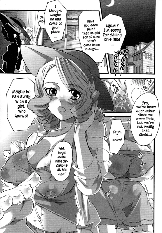 [Inochi Wazuka] Boku ga Onee-sama no Mesu Dorei ni Narutoki When I Became Her Slave (Boku ga Onee-sama no Mesu Dorei ni Narutoki) [English] [=SW=]_45