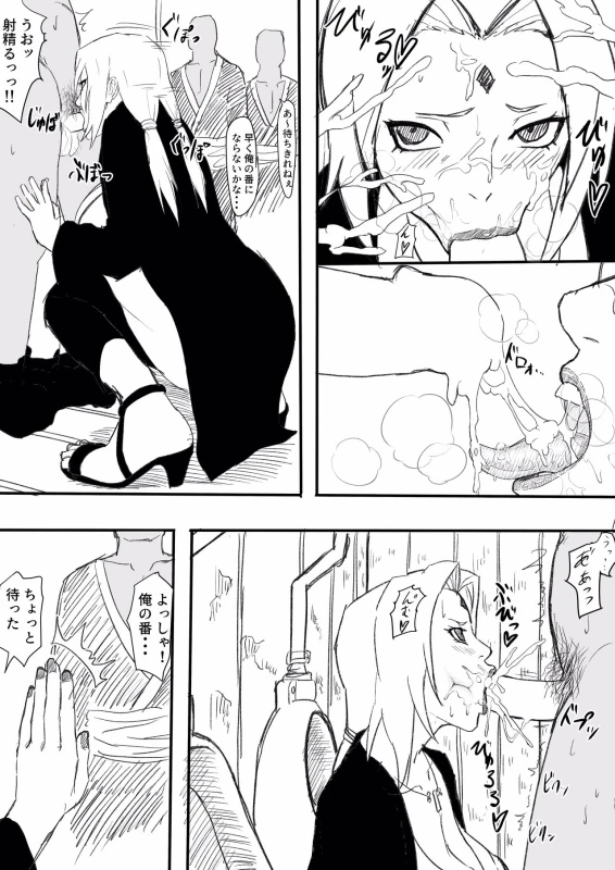[Iwao] Te Ero Manga (Naruto)_3