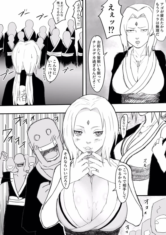 [Iwao] Te Ero Manga (Naruto)_4