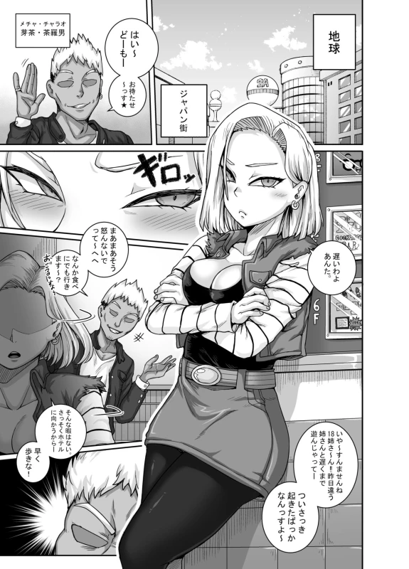 [Juicebox Koujou (Juna Juna Juice)] Seiyoku ni K_03