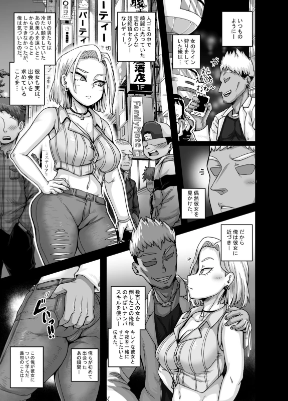 [Juicebox Koujou (Juna Juna Juice)] Seiyoku ni K_05