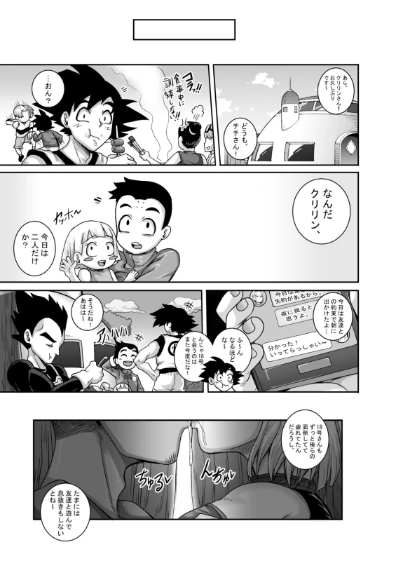 [Juicebox Koujou (Juna Juna Juice)] Seiyoku ni K_31