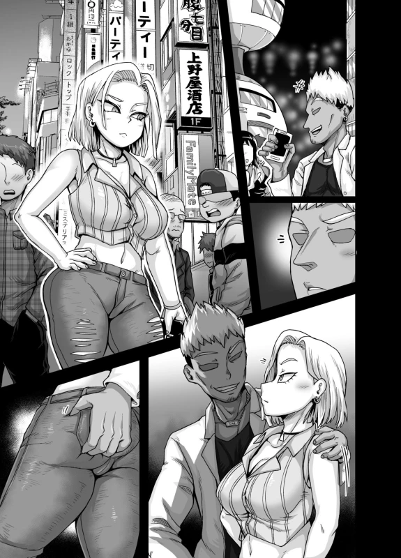 [Juicebox Koujou (Juna Juna Juice)] Seiyoku ni K_41