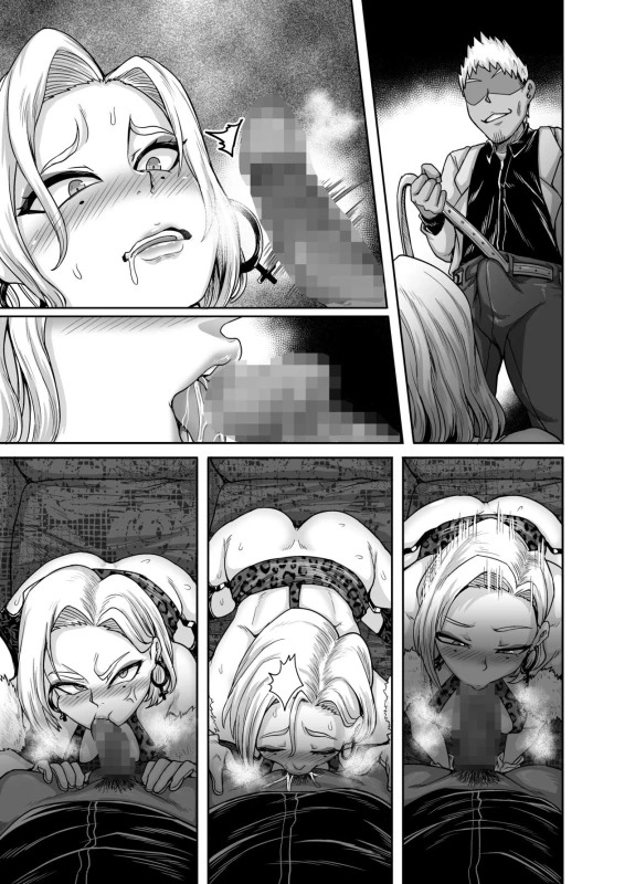 [Juicebox Koujou (Juna Juna Juice)] Seiyoku ni K_59