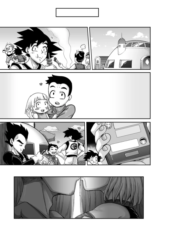 [Juicebox Koujou (Juna Juna Juice)] Seiyoku ni K_67